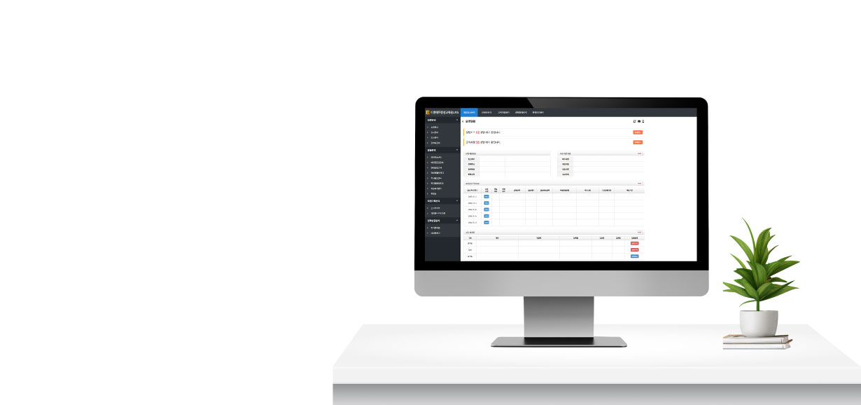 차세대 LMS 이미지